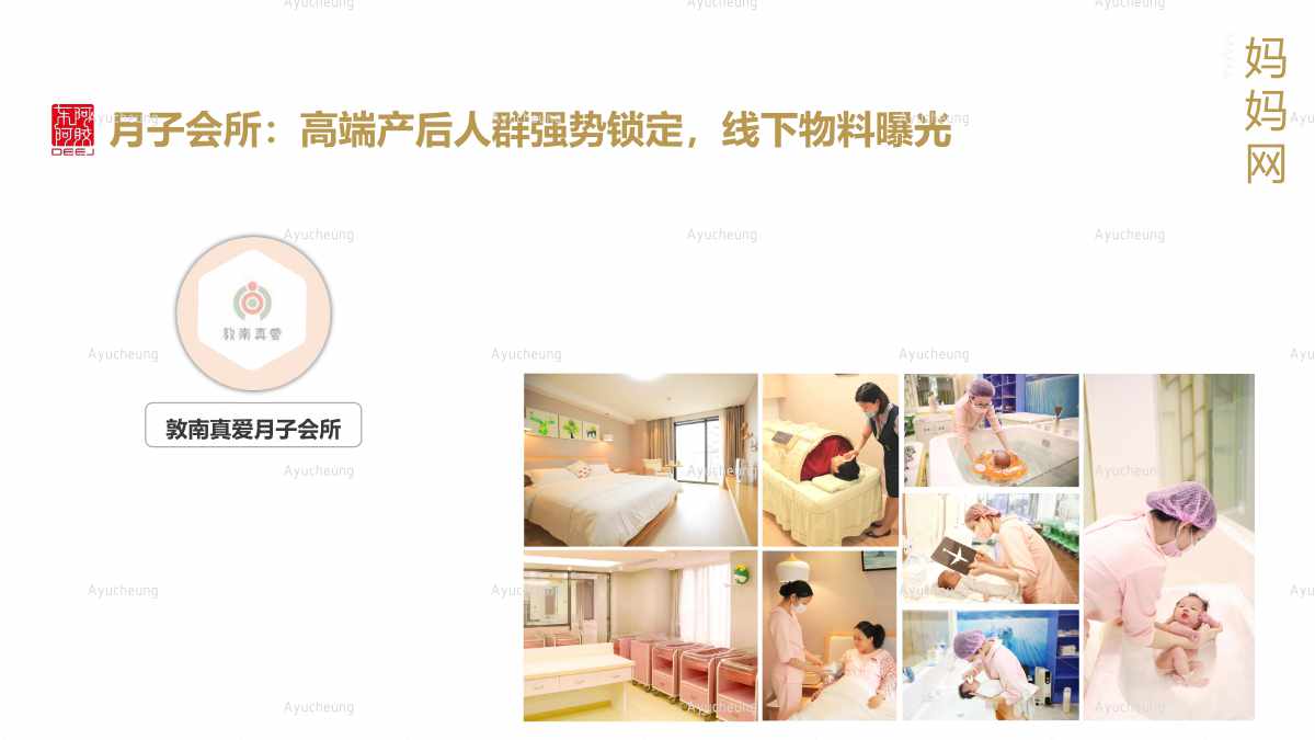 东阿阿胶_98.jpg