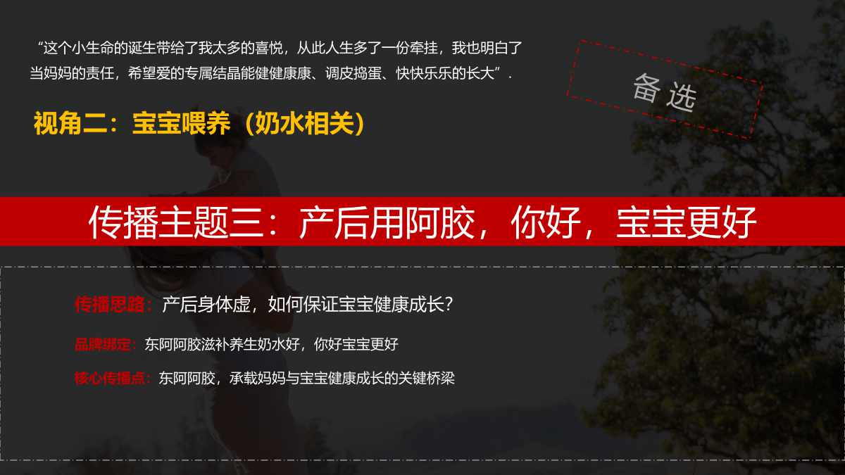 东阿阿胶_33.jpg