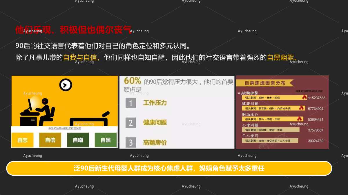 东阿阿胶_22.jpg