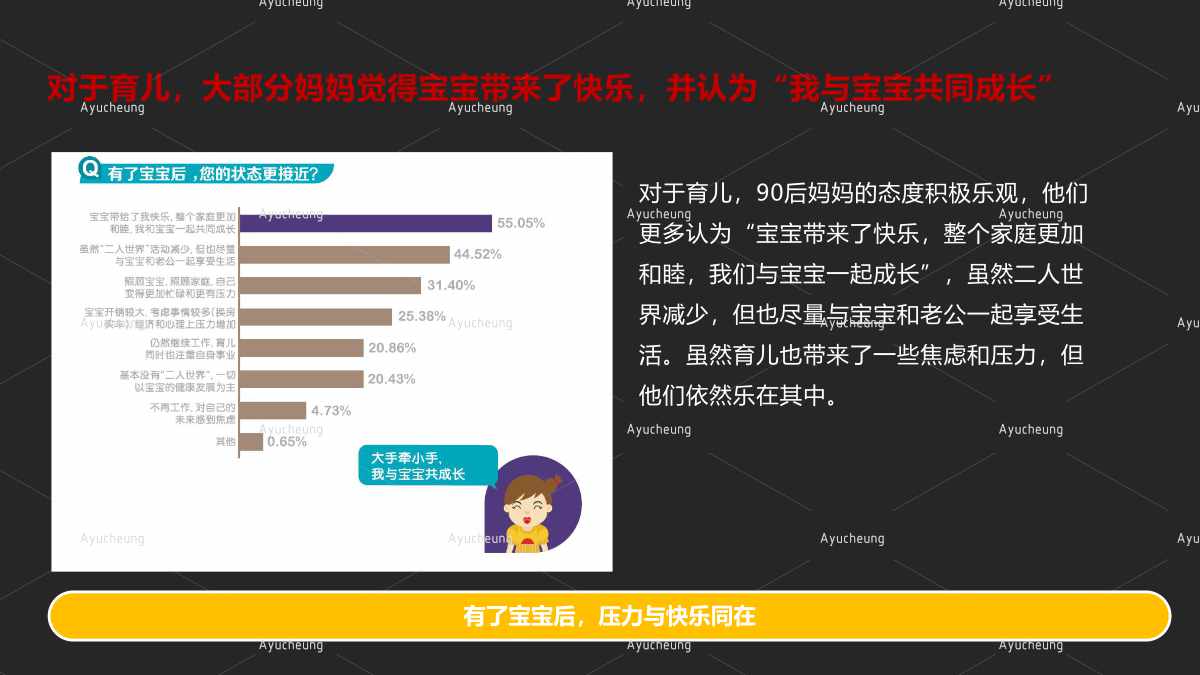 东阿阿胶_23.jpg